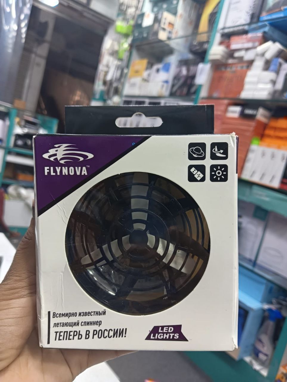 Magic Flying Spinner Toy – The Hottest Gadget of 2025!